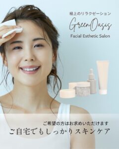 webデザイン　フライヤー　インスタグラムデザイン　インスタ運用