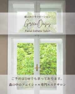 webデザイン　フライヤー　インスタグラムデザイン　インスタ運用
