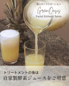 webデザイン　フライヤー　インスタグラムデザイン　インスタ運用