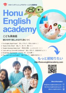 webデザイン　フライヤー　インスタグラムデザイン　インスタ運用